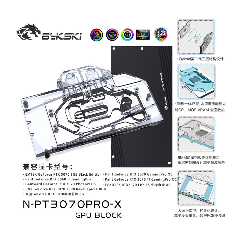 TZT Water Block Use for Palit RTX 3060TI/3070/3070TI/3060 GamingPro OC GPU Card / Copper Radiator /A