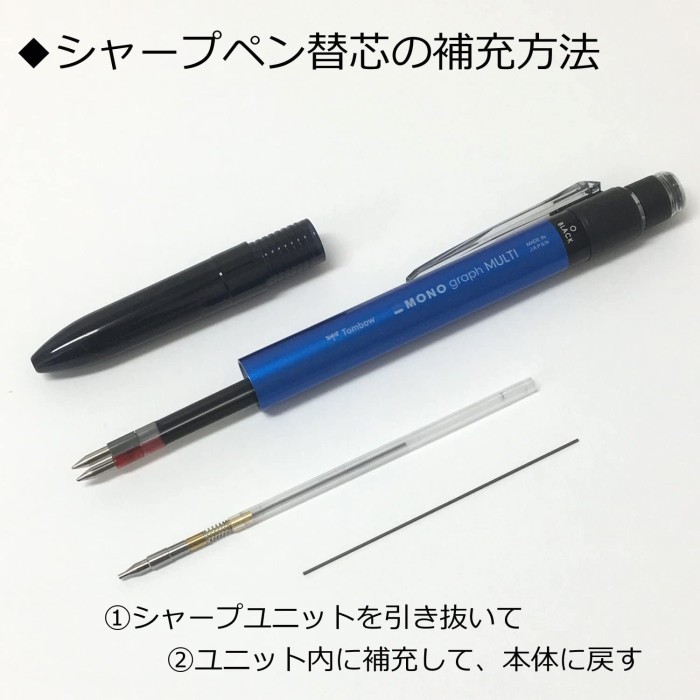 

TOMBOW MONO GRAPH MULTI 2&S BALLPOINT PEN + MECHANICAL PENCIL 0.5MM