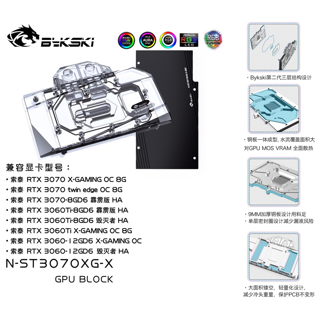 QinMSY Water Block for ZOTAC RTX3060 Ti /RTX3070 X-GAMING OC 8G /RTX 3070 Twin Edge OC GPU Card / Co