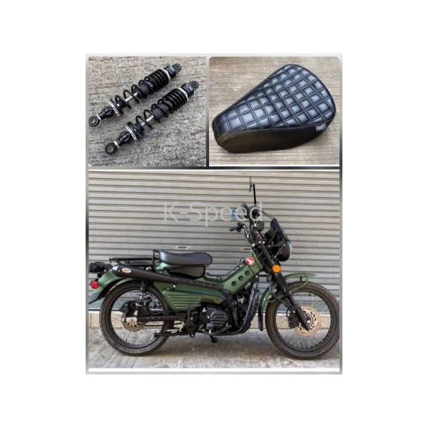 Set Lowering Load Custom Kit CT125 Diabolus by K-SPEED