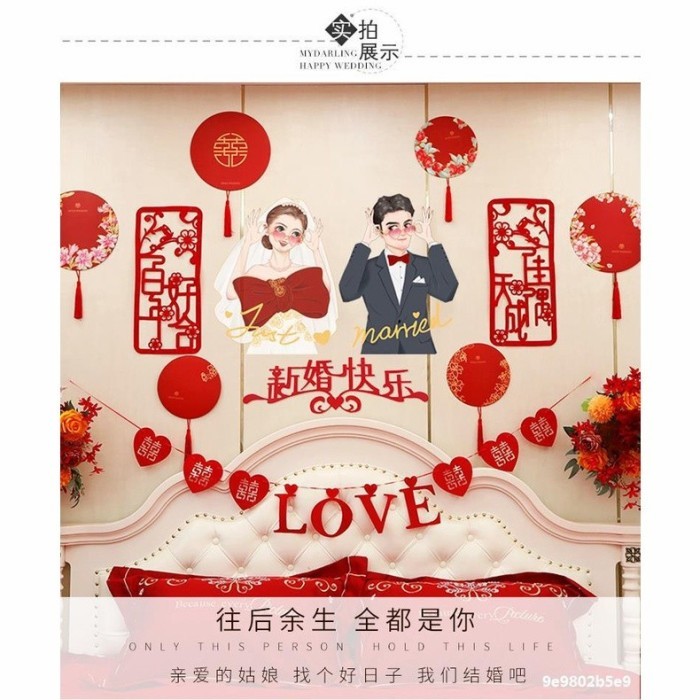 Banner Wedding Bahan Bludru Import / Dekorasi Pernikahan Good Quality