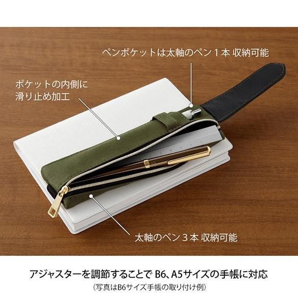 

Terlaris Midori Book Band Pencil Case For B6 To A5 Kotak Pensil Rubber Band Ready Stok