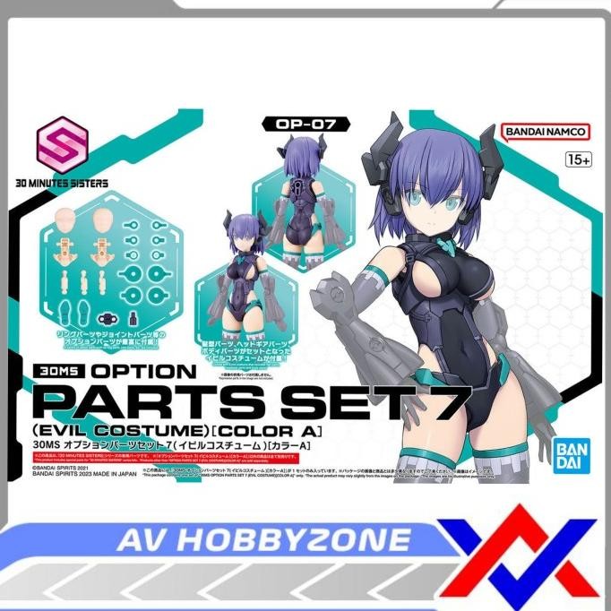30MS Option Parts Set 7 Evil Costume ( Color A )