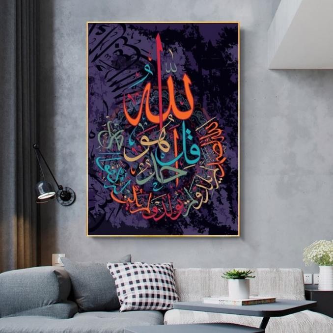 

BISA GRAB! Lukisan Kaligrafi Arabic Calligraphy Art Metal Aluminium_Al Ikhlas II