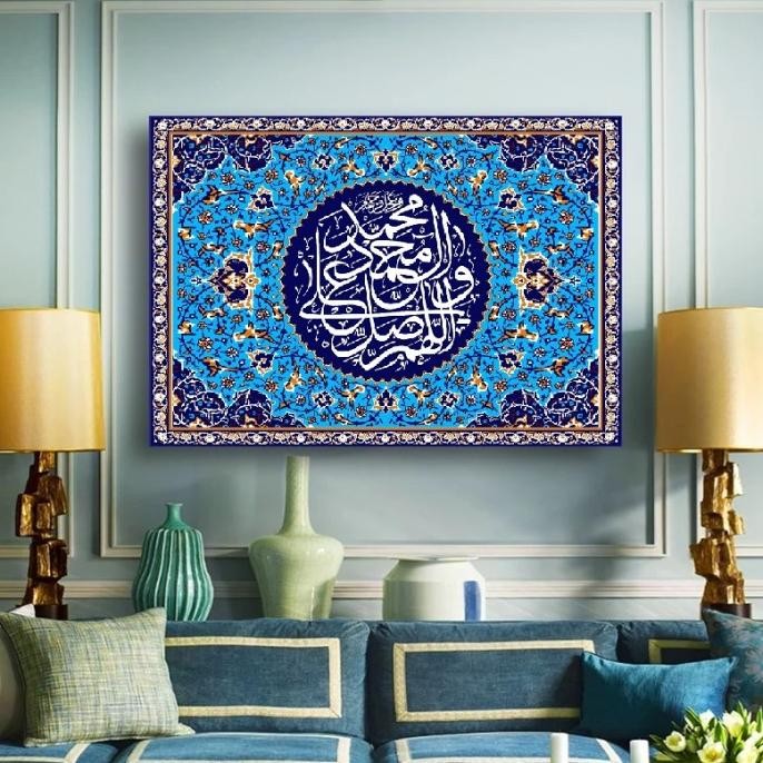 

Lukisan Kaligrafi Arabic Calligraphy Art Metal Aluminium_Islamic