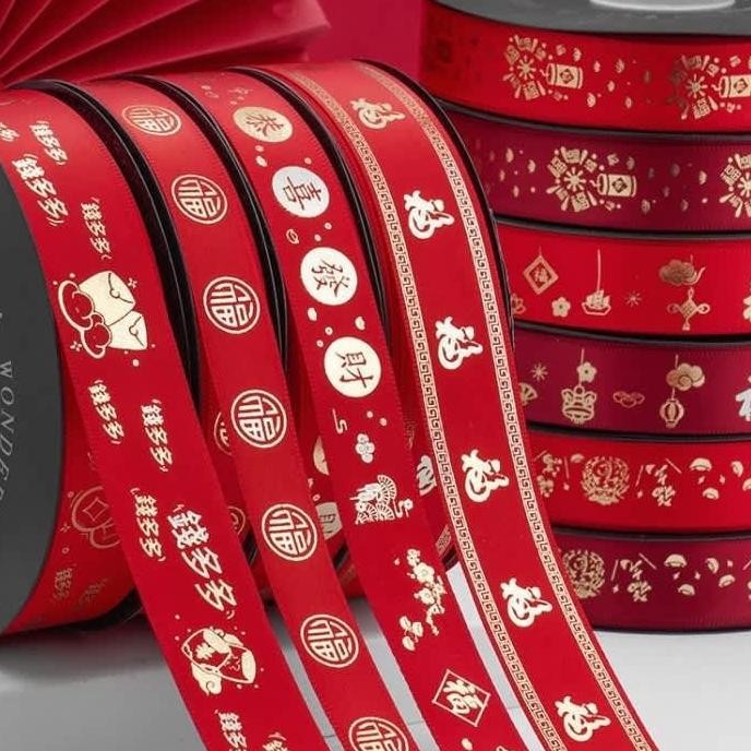

1ROLL 45METER Pita Imlek 2,5cm - Ribbon Pita Hok CNY Premium PS206
