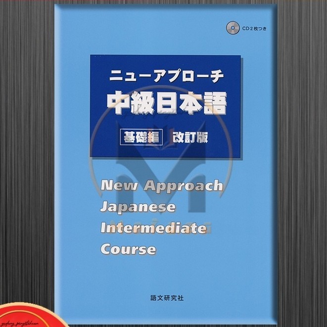 

Most Gifted_versi Eng/Indo_*New Approch Japanese : Intermediate Course /Buku,Novel,Sastra inggris