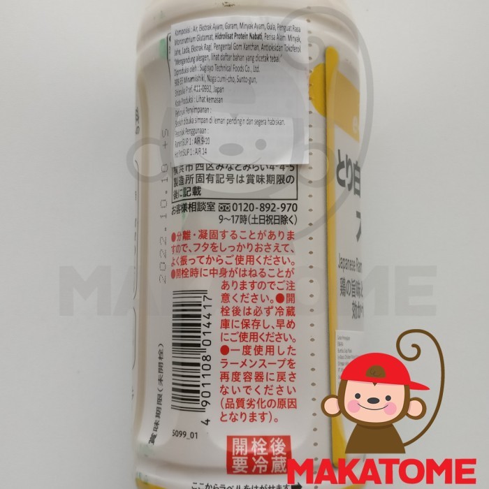 

Terbaru Ebara E-Basic Toripaitan Japanese Ramen Soup 500Ml Ayam 500 Ml Sup