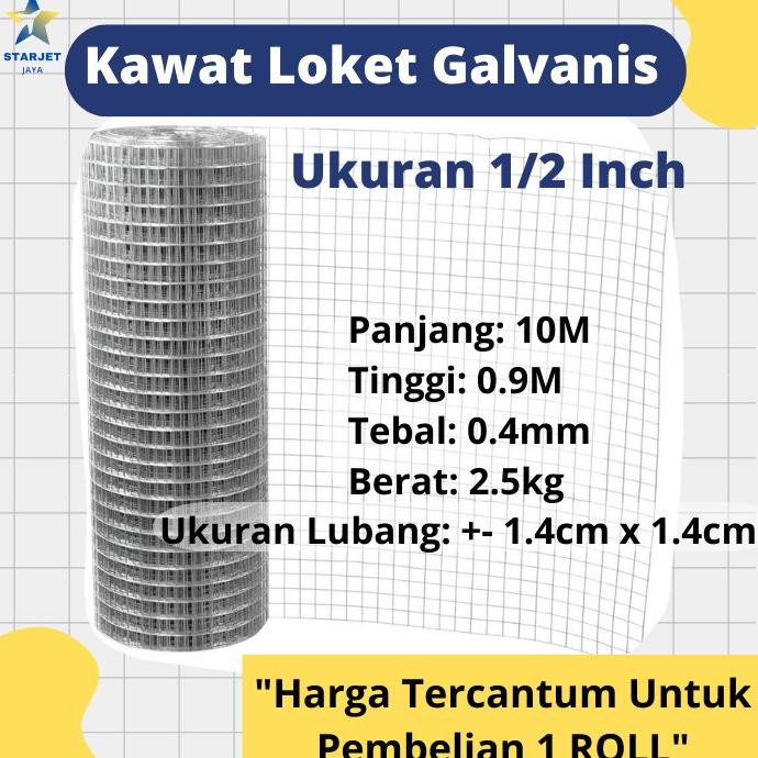 kawat loket ram galvanis 1/2 inch pagar jaring kandang ayam 1 roll termurah