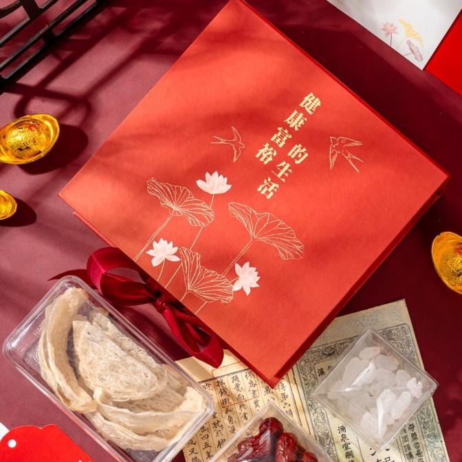 

Promo Hampers Imlek Sarang Burung Walet / Bird Nest / Yan Wo / Yen Wo