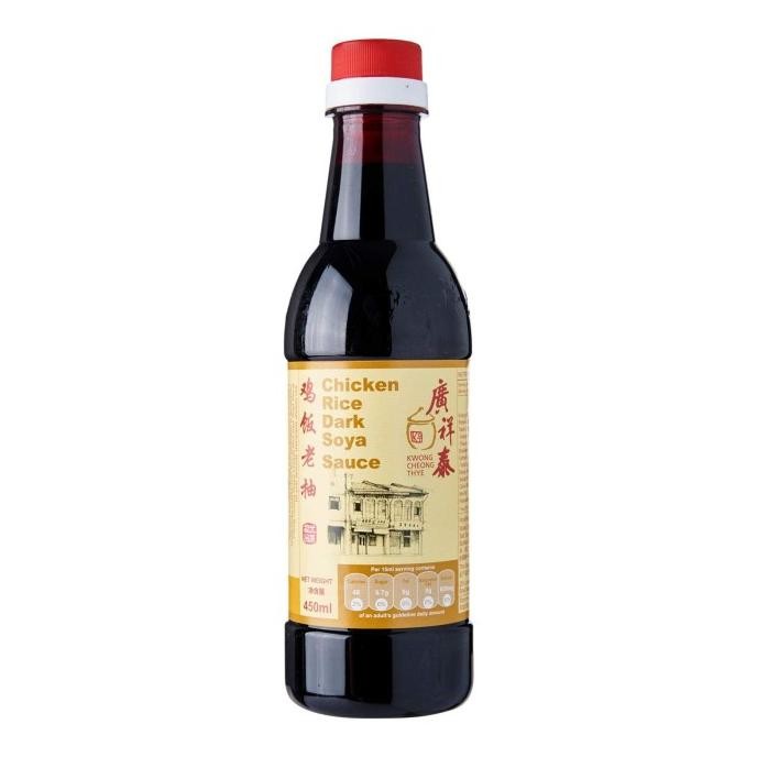 

(kecap) kecap kwong cheong thye dark soya sauce 640ml termurah