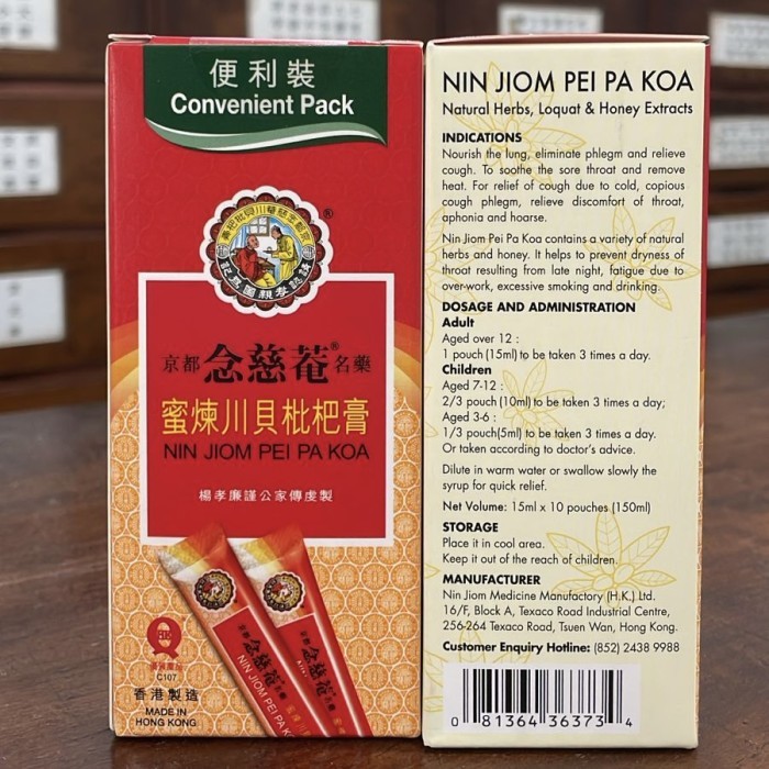 

Viral Nin Jiom Pei Pa Koa Convenient Pack - Obat Batuk Ibu Dan Anak Sachet Packing Aman