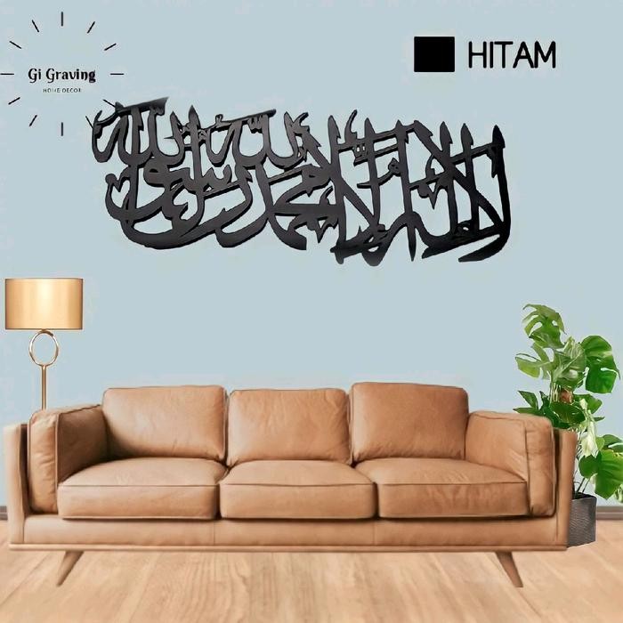 TERBARU Kaligrafi LaillahaillaAllah kayu besar