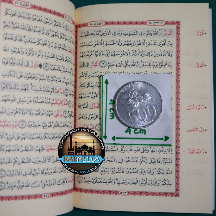 Al Quran Hafalan Per 5 Juz Berjilid 6 Kecil Box Almahira Karmedia