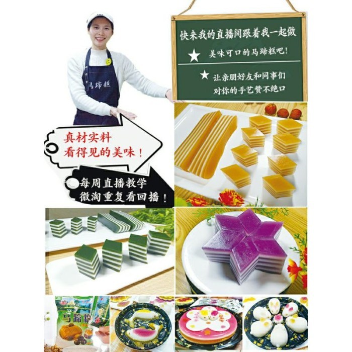 

GALSA4 WATER CHESTNUT STARCH 500 GRAM