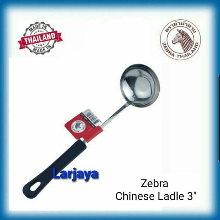 Chinese Ladle 3" Bakelite Handle Zebra 105208 Sendok Sup Zebra