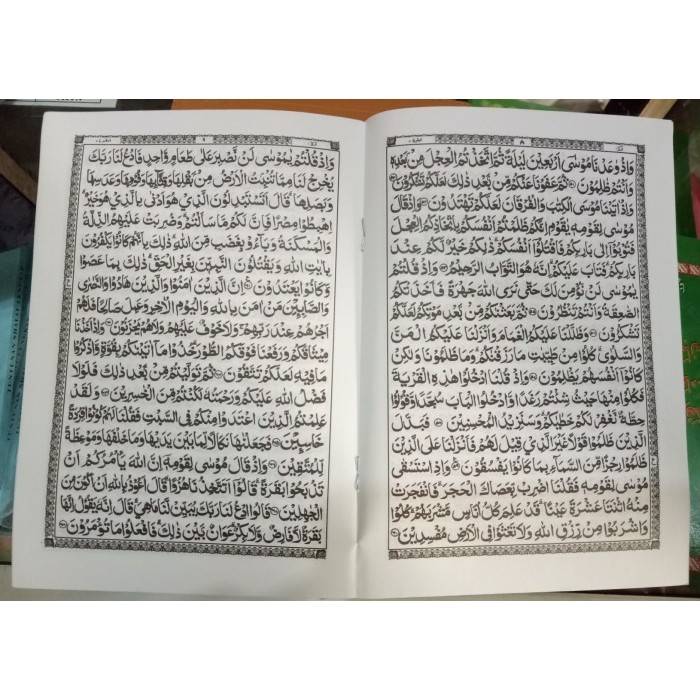 

Alquran per Juz ukurn sedang Toha Putra isi 30 Juz, Al-Quran Mujaza A5