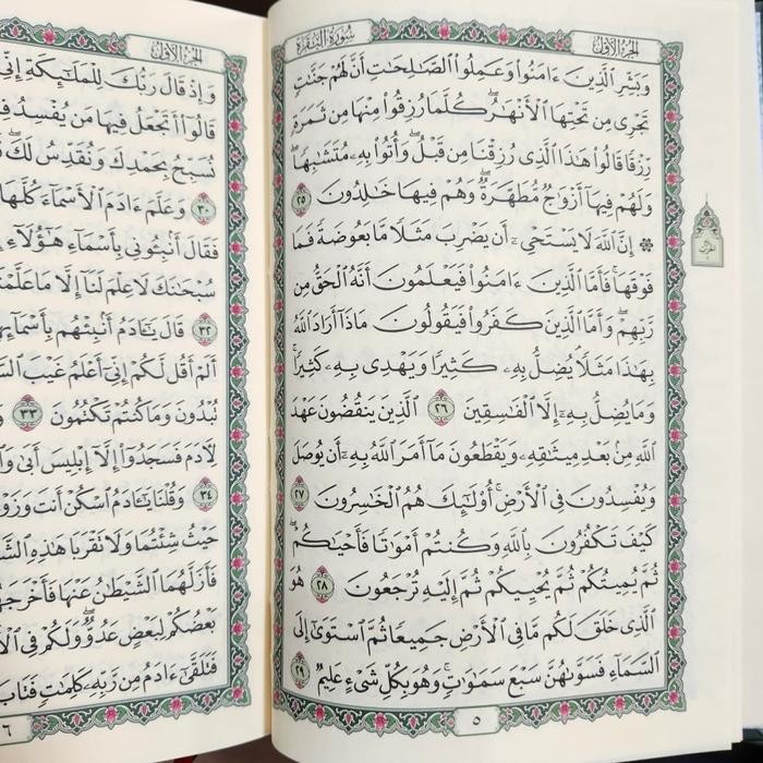 

Alquran Madinah Utsmani A5 - Mushaf Al Kareem Al Mubarok