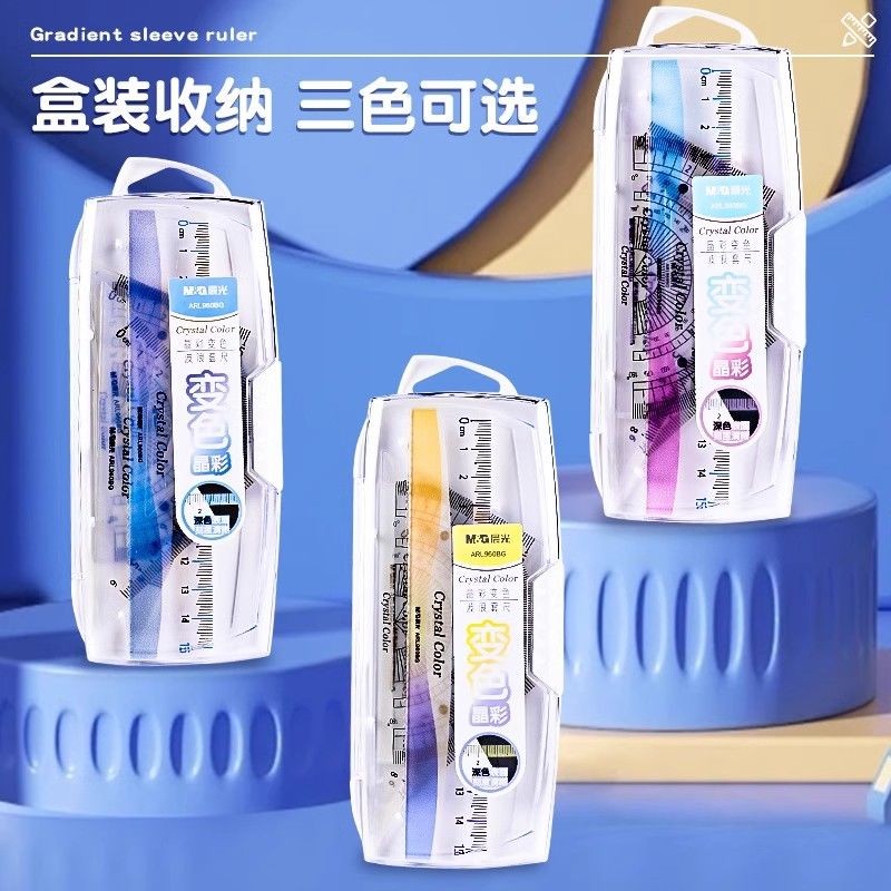 

Student Exam Stationery Color-Changing Ruler Set Triangle Ruler Four-Piece Set