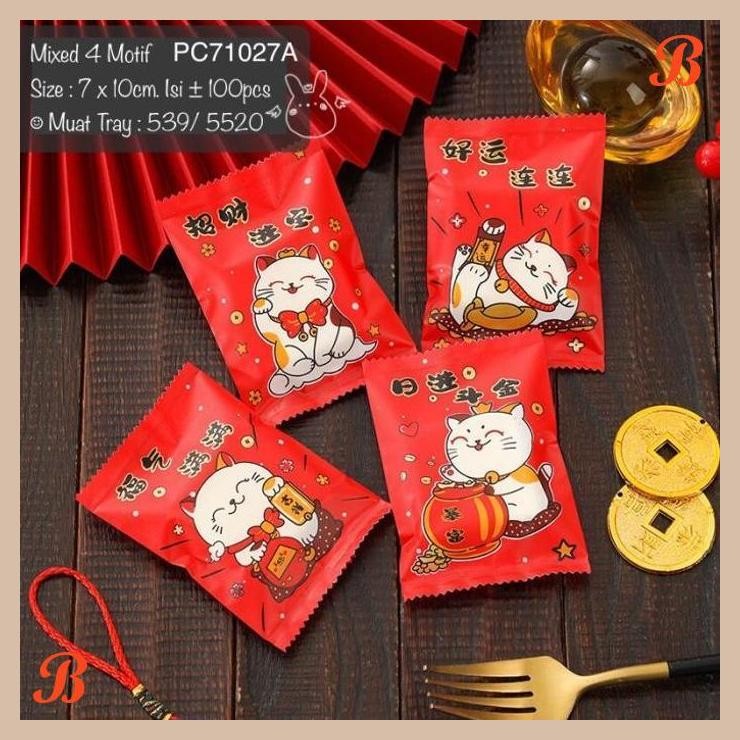 

| NS | PLASTIK COOKIES IMLEK KANTONG KUE NASTAR SINCIA PC710