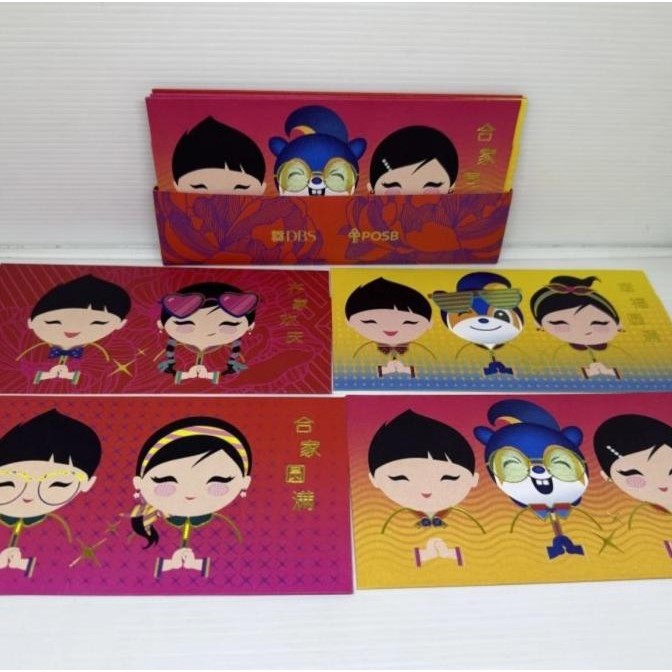 

Angpao Posb Bank Hongbao Angbao Amplop Mewah Singapore Original