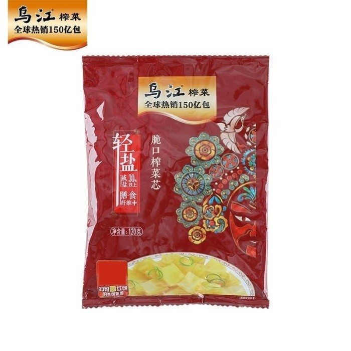 

Sawi Tawar (Qing Dan) Za Cai 150 Gr
