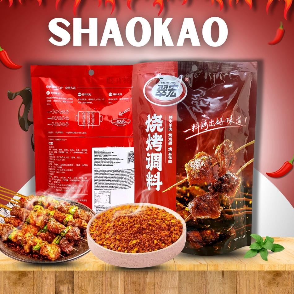 

Cuihong Bumbu Bare 3In1 Bumbu Bbq 259G Bumbu Haoao Powder 3In1