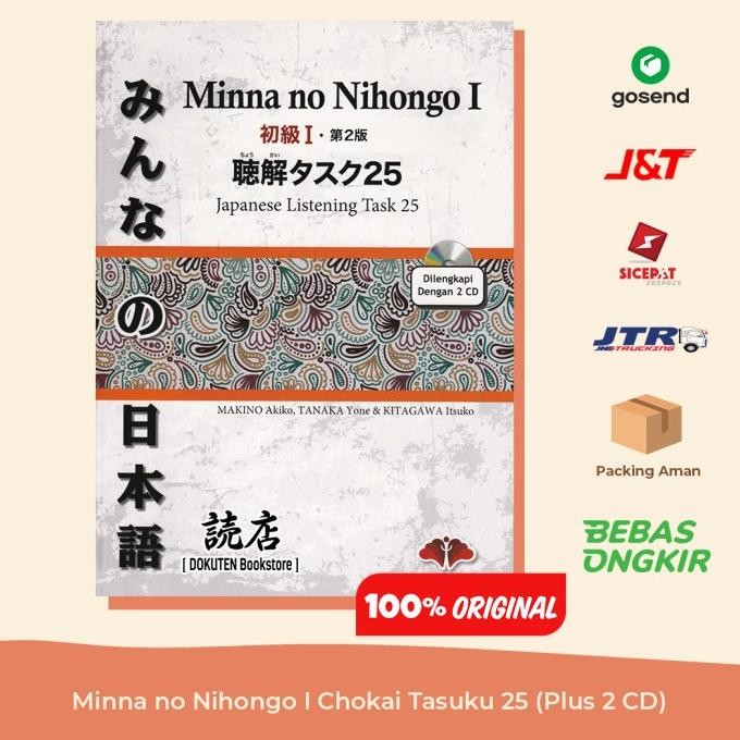 Sale Minna No Nihongo I CHOUKAI TASUKU Edisi 2 ORIGINAL (Plus 2 CD)