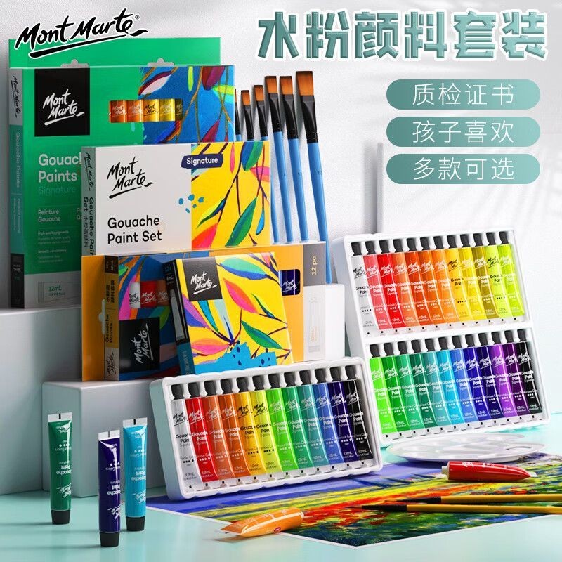 

Complete Beginner's Washable Watercolor Paint Set for Children and Students