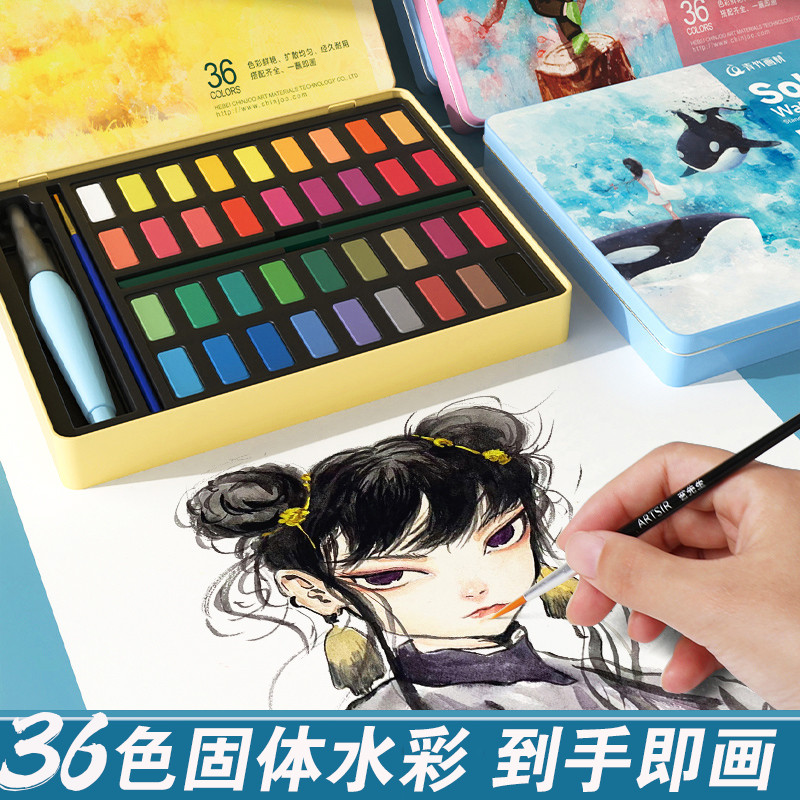 

Washable Watercolor Paint Portable Student Set