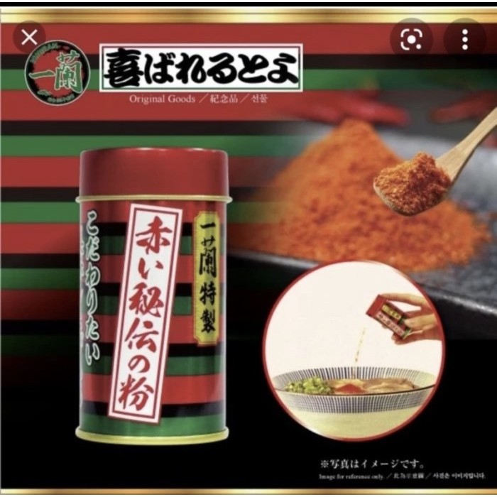 

terbaru !!! ichiran chili powder ready