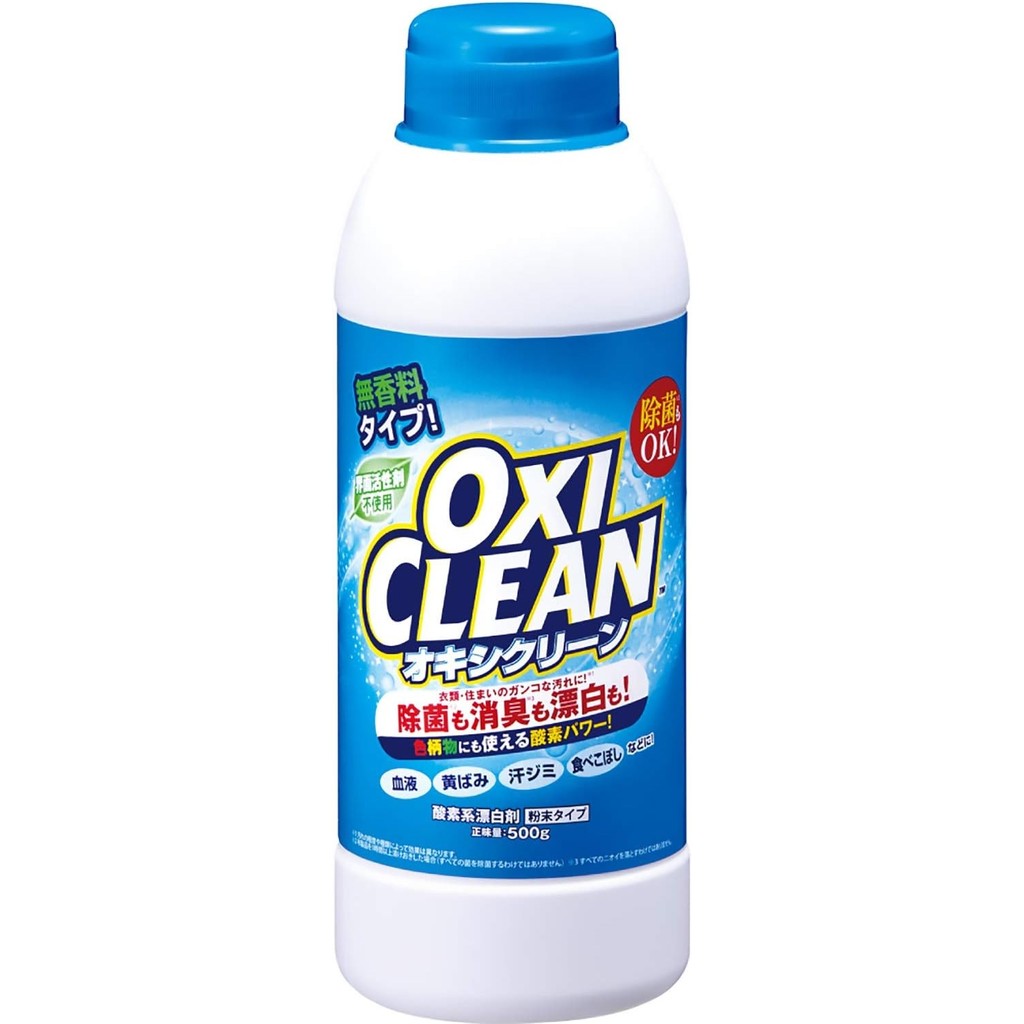 

Oxiclean 500g Powder Unscented