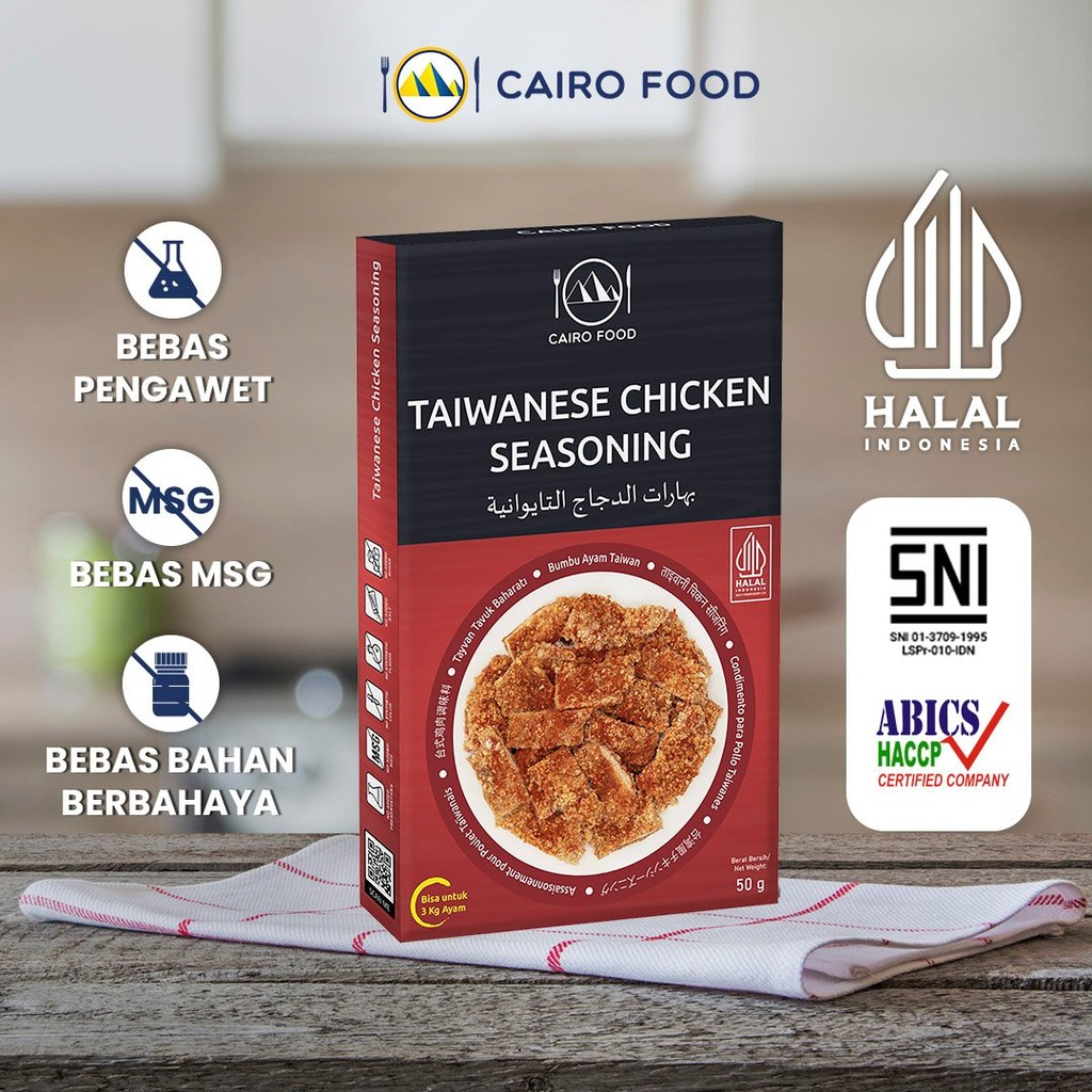

Bumbu Ayam Taiwan Non MSG - Cairo Food