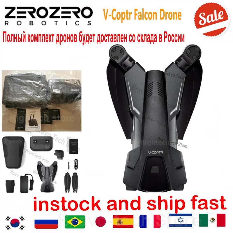 ALKHZABAN Zero Zero V-Coptr Falcon Drone V-shaped Bi-copter 50 Min Flight Time 3-axis Gimbal Aerial 