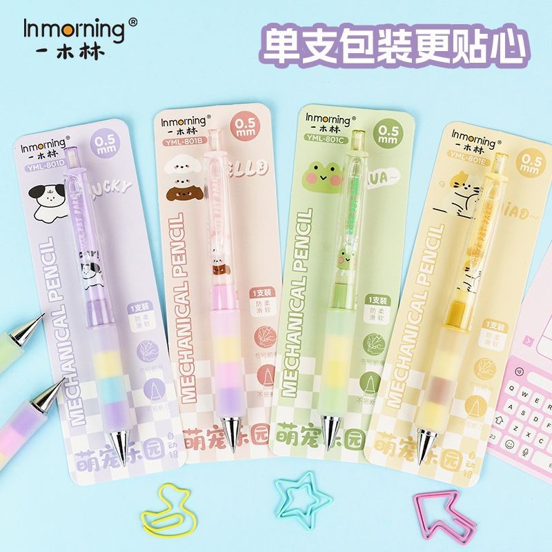 

Cute Pet Paradise Automatic Pencil Soft Grip Low Center of Gravity0.5Pencil for Doing Problems