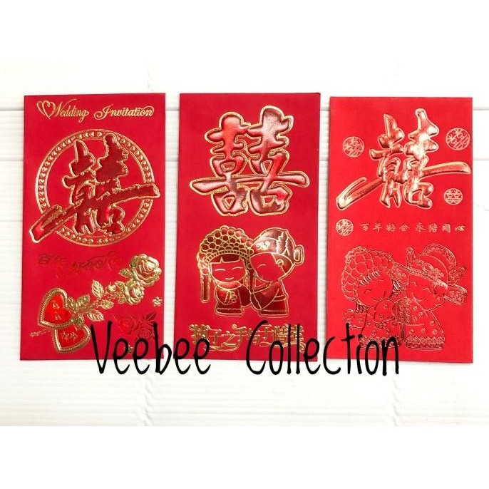 

langsung order saja] Amplop kawin 9x16/angpao kawin/ angpao shuangxi