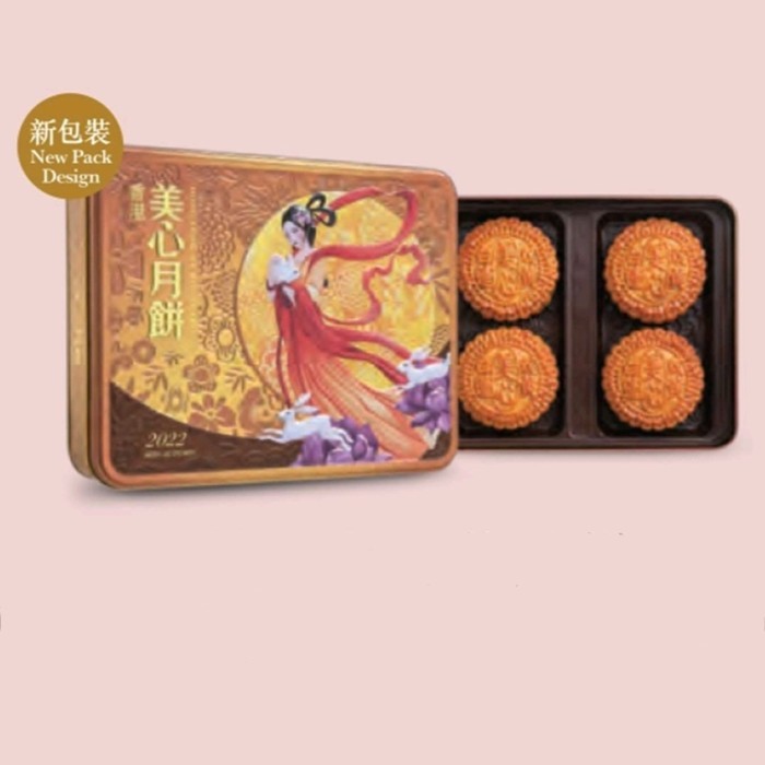 

MX Maxim 2021 Moon Cake 4 pcs/box