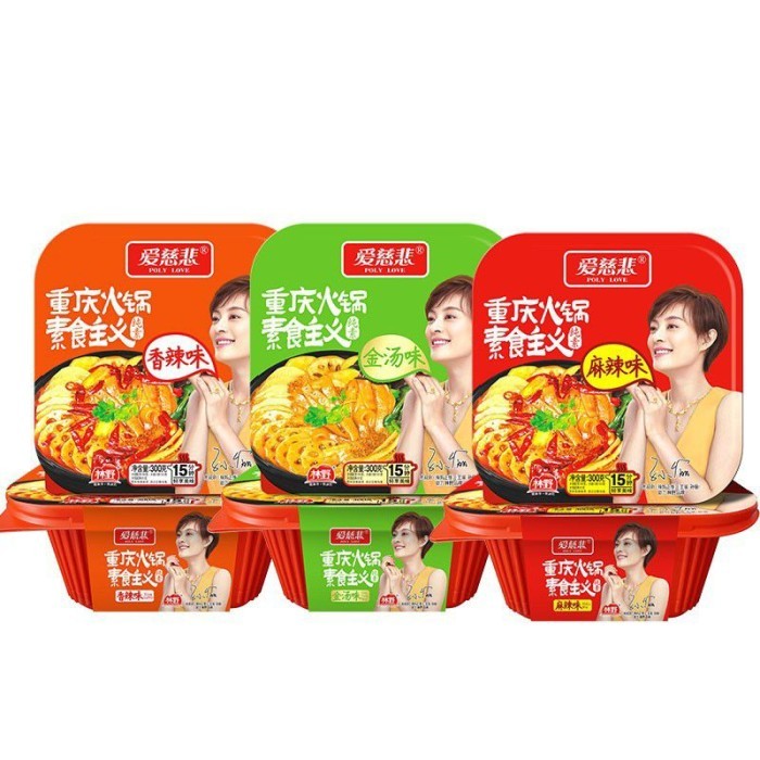 

Ina - Mie Dan Lauk Hotpot Instant Self Heating Poly Love Vegan & Vegetarian