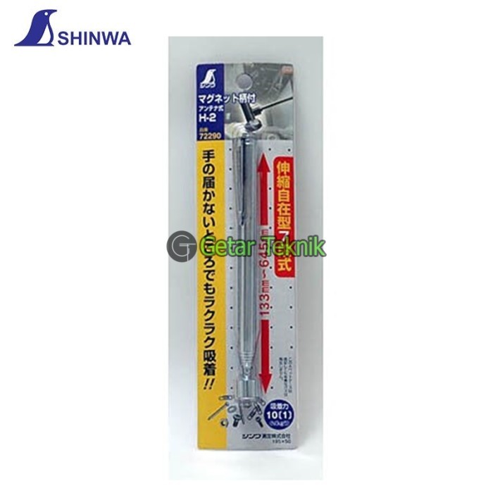 

HOT SALE! Shinwa 72290 Pick Up Magnet
