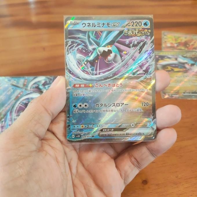 `````````] WALKING WAKE EX 024/071 RR HOLO SV5K WILD FORCE TCG POKEMON JAPANESE