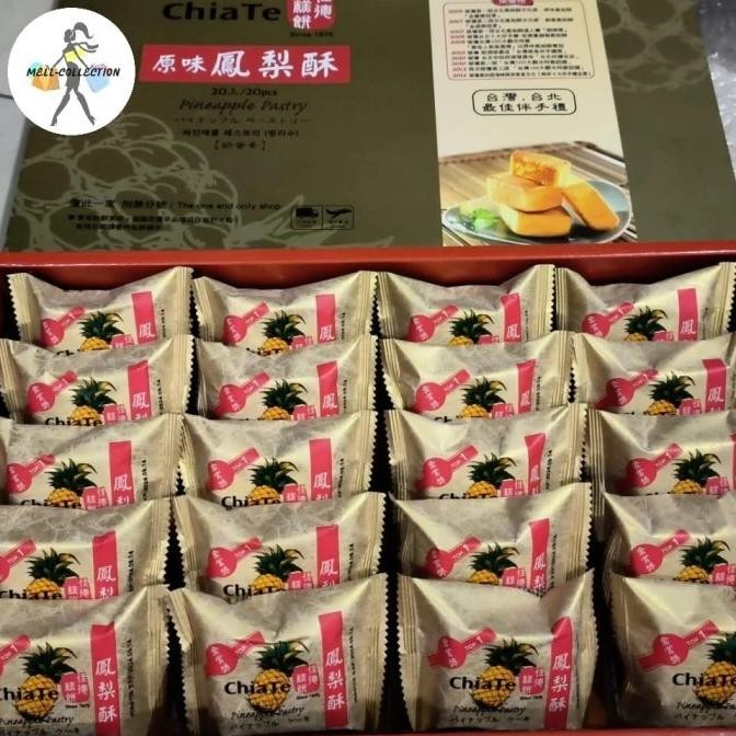 Ready Chiate Pinery/Nastar Chiate Taiwan Original