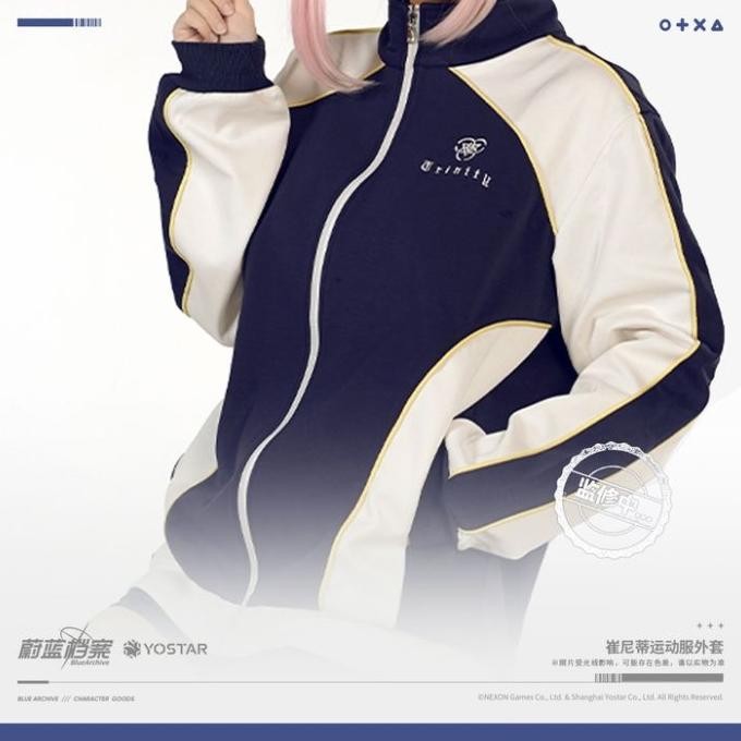 Trinity General School Sportswear Jacket - Blue Archive (Free Size)