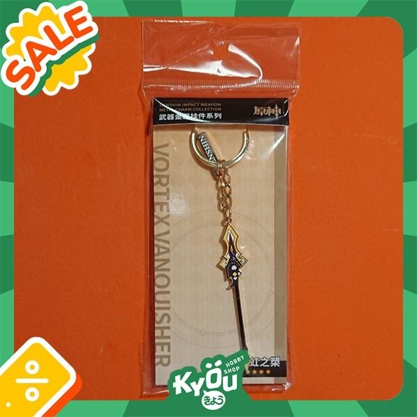 Terlaris Vortex Vanquisher Weapons Series Metal Keychain - Genshin Impact