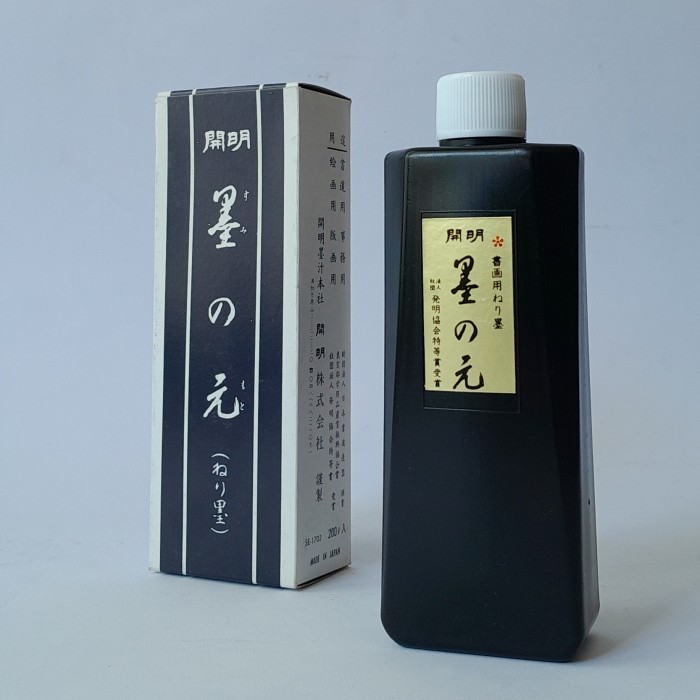 

TINTA KALIGRAFI BLACK INK CALLIGRAPHY DRAWING WRITING