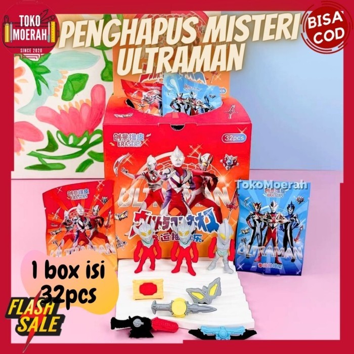 

1 BOX 32pcs MYSTERY PACK ERASER ULTRAMAN PENGHAPUS MISTERI ULTRAMAN