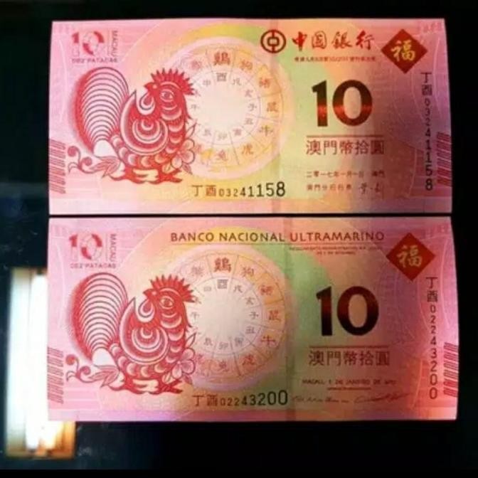 

READY MACAO 10 PATACAS SHIO AYAM 2 LEMBAR BOC & ULTRAMARINO UANG ASING