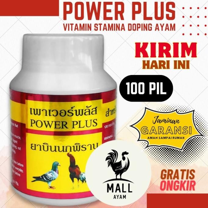 

READY AYAM MALL POWER PLUS AYAM MERPATI 100 BUTIR STAMINA JAMU MERPATI AYAM