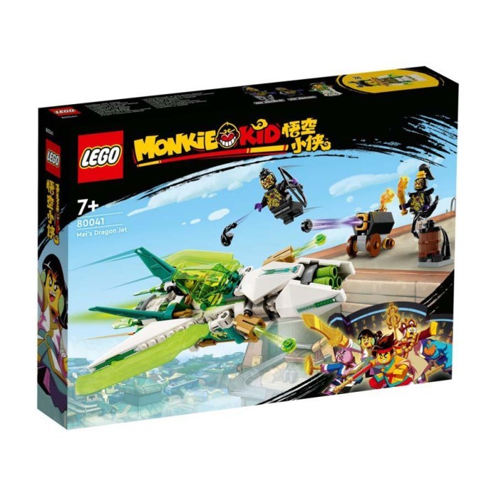 

LEGO Monkie Kid Mei's Dragon Jet 80041
