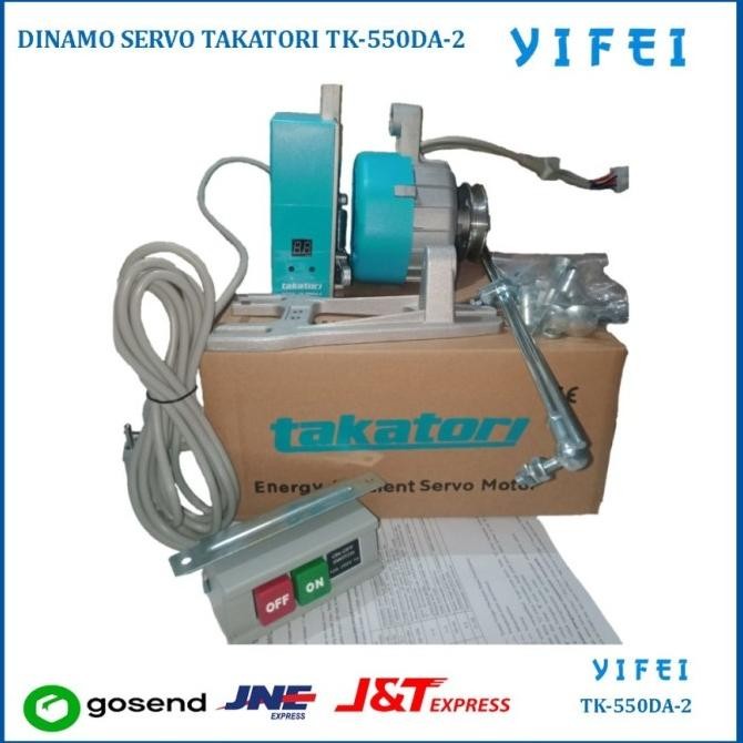 Dinamo Servo Motor Mesin Jahit Industri/ Dinamo Servo Takatori