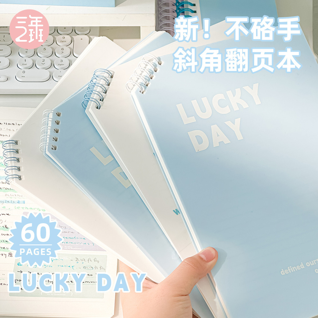 

Bevel Coil Notebook Non-Stick Notebook Buku Catatan Siswa Terlihat Baik